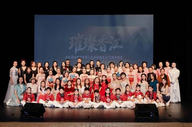 璀璨香江 共祝华诞 上环文娱中心国庆文艺晚会圆满举办(图2) 璀璨香江 共祝华诞 上环文娱中心国庆文艺晚会圆满举办(图2)
