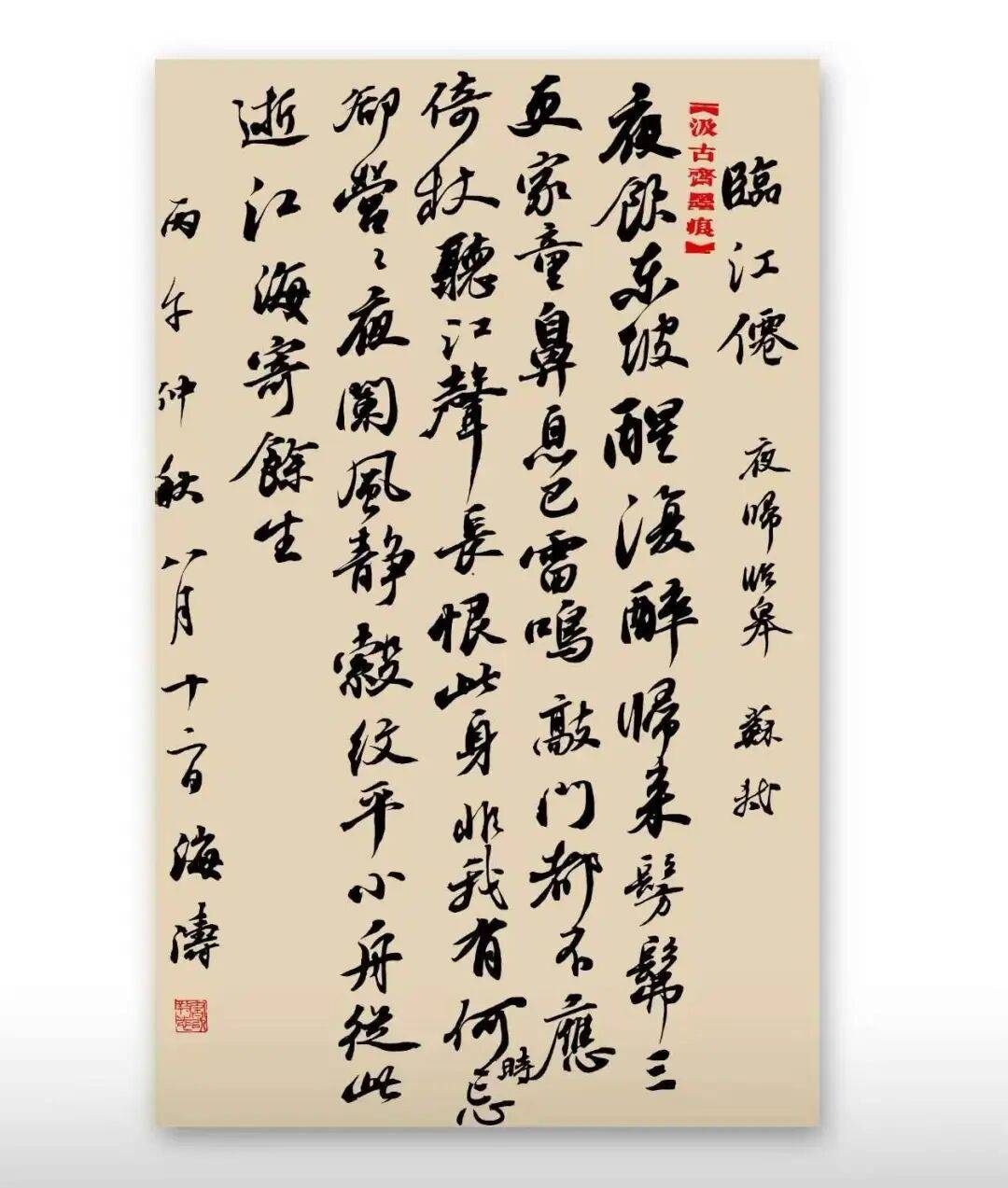 文章配图-5