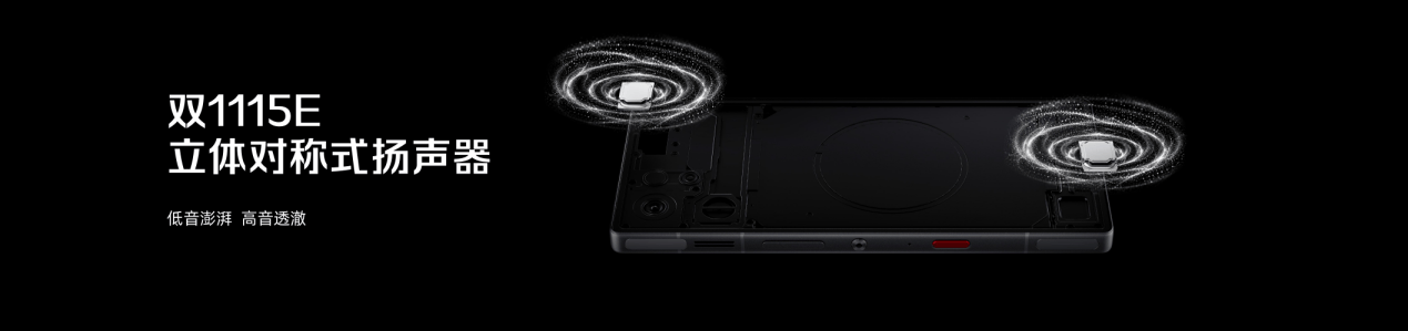 《九年磨一剑 红魔12Pro+定义新一代专业游戏旗舰》