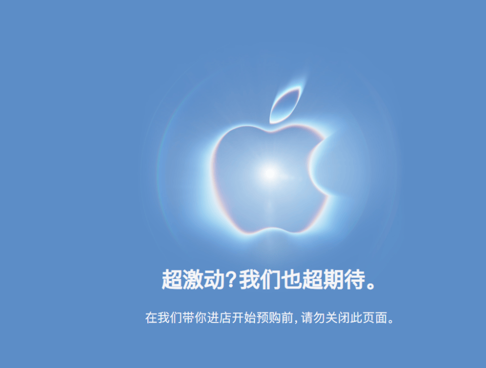 苹果史上最贵的iPhone,被抢疯了:15999 起售,黄牛加价过万