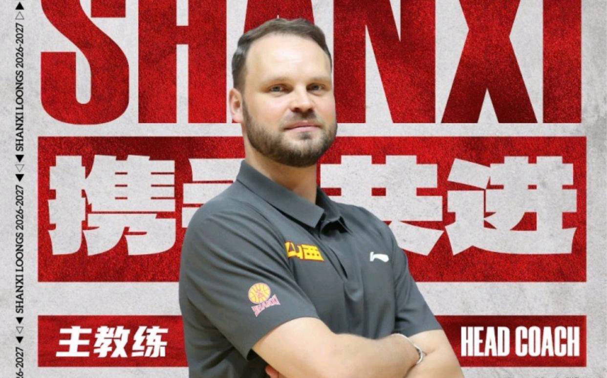 CBA最新动态：山西队洋帅面临质疑，广东迎挑战，深圳两人遭重罚！