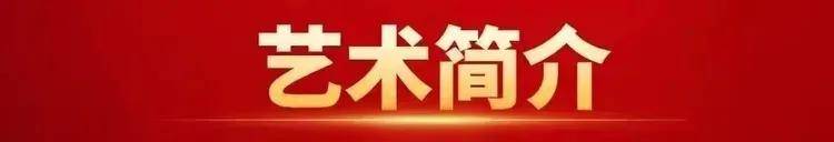 赵广生——特聘艺术导师（图2）