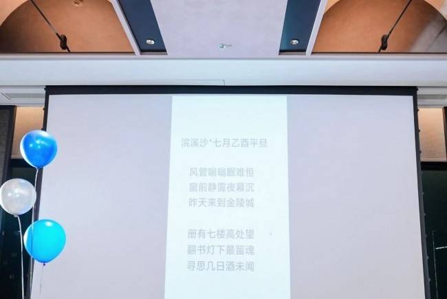 筑元金陵,启征AI新境——南京元征大厦落成庆典活动圆满落幕(图5) 筑元金陵,启征AI新境——南京元征大厦落成庆典活动圆满落幕(图5)