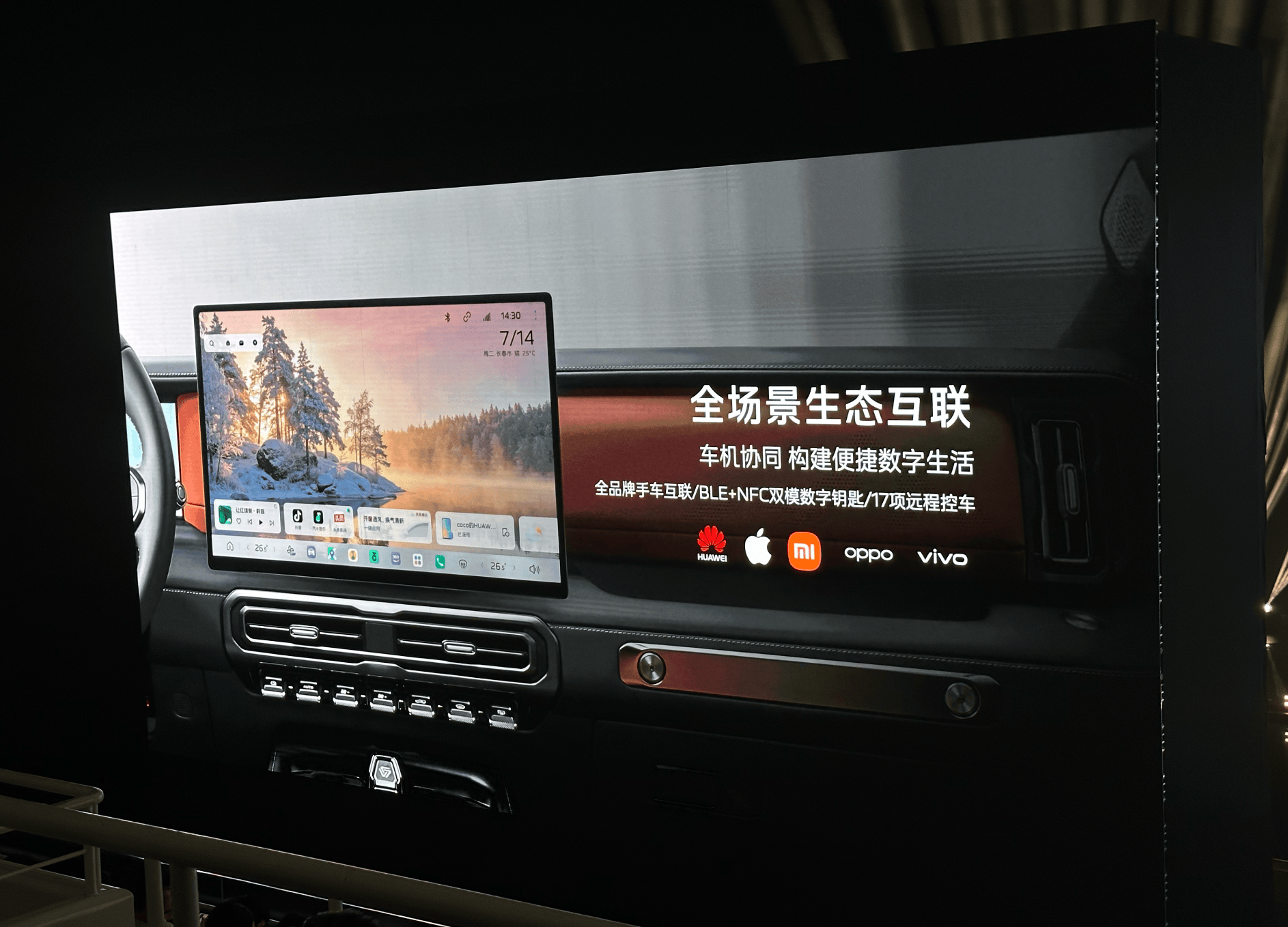 即将上市:42.98万元四电机非承载SUV红旗G919正式上市(图9) 即将上市:42.98万元四电机非承载SUV红旗G919正式上市(图9)