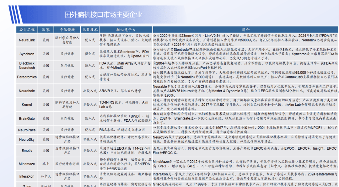 文章配图-2