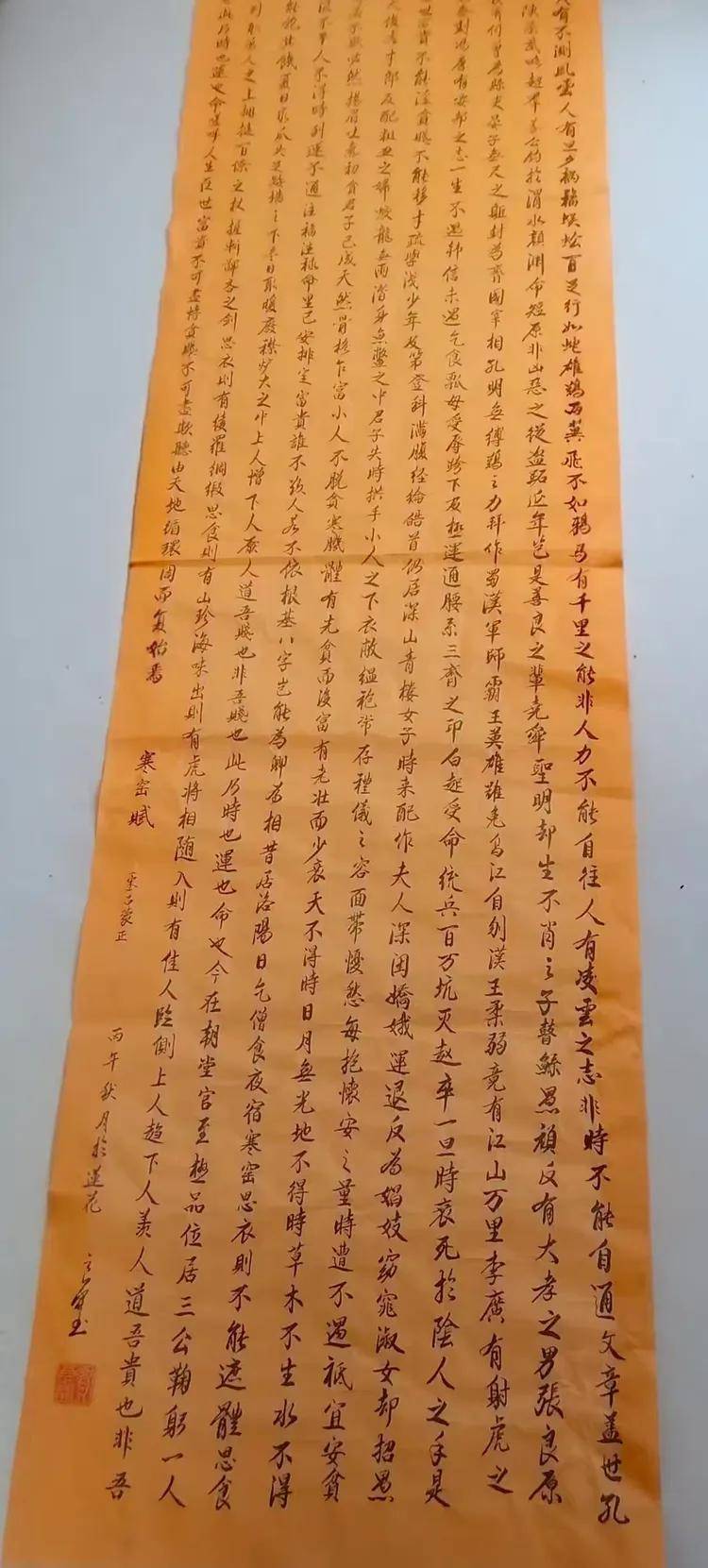 2026年官方推荐【人民书画家】荣誉称号——贺良开（图11）