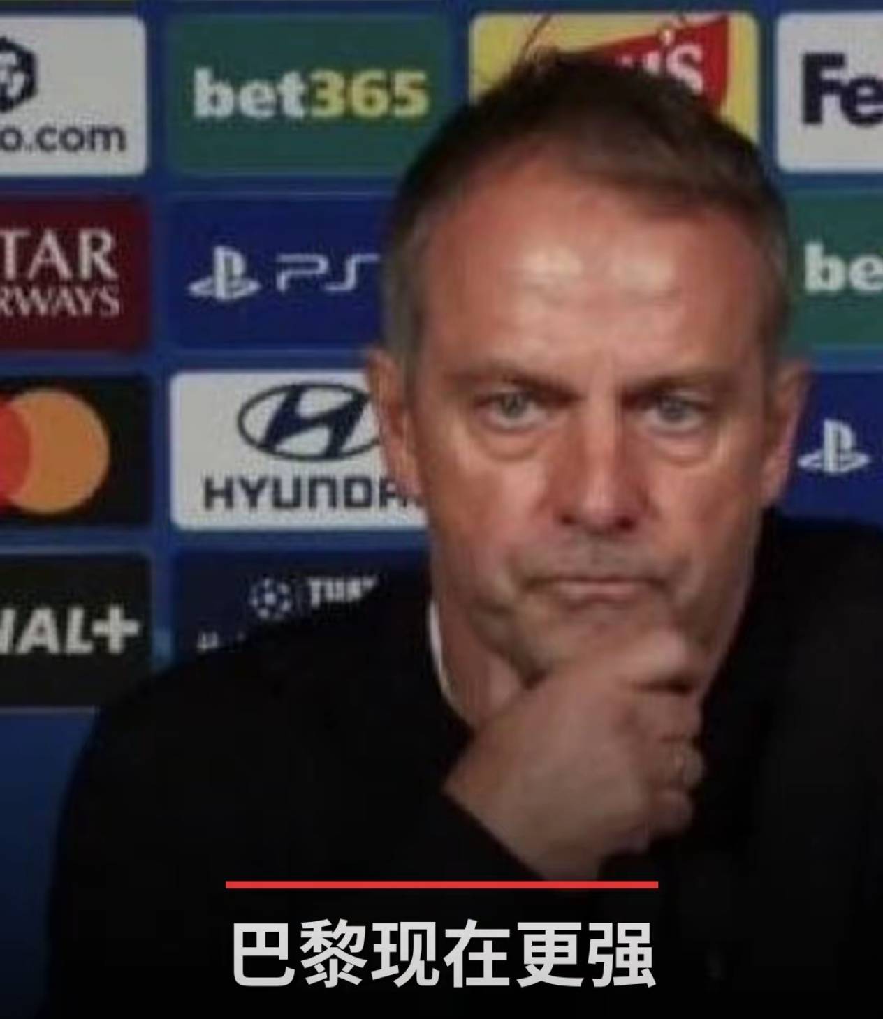 坦荡认栽！巴萨主帅弗里克罕见直言：巴黎更强！赛季首败输得心服口服