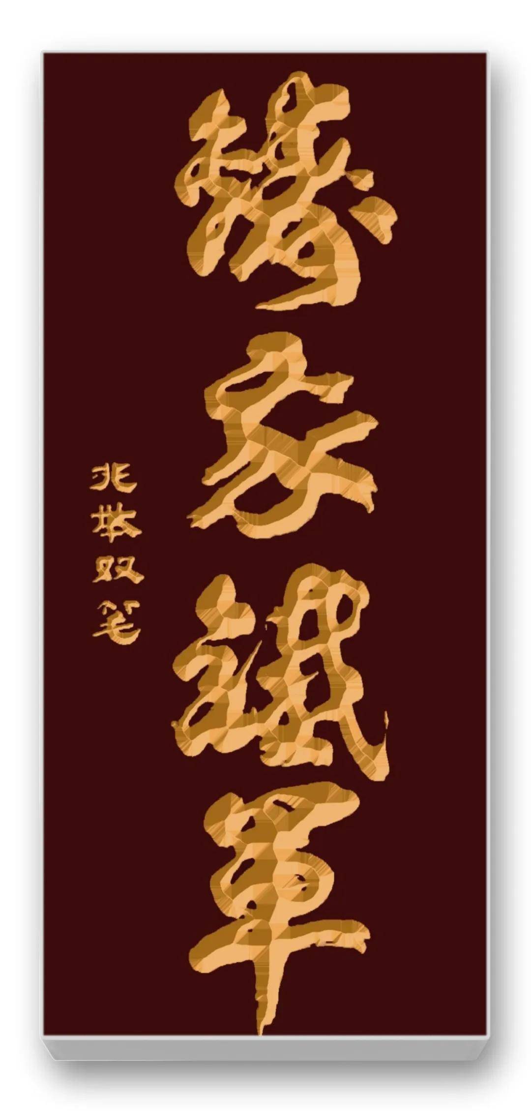 文章配图-2
