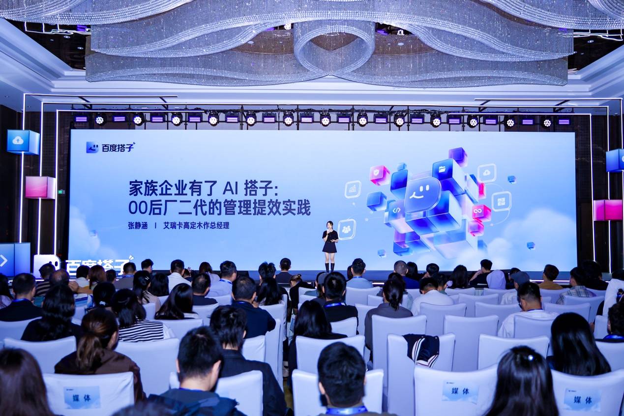 从用户增长到企业应用，百度搭子下一步瞄准生产线 