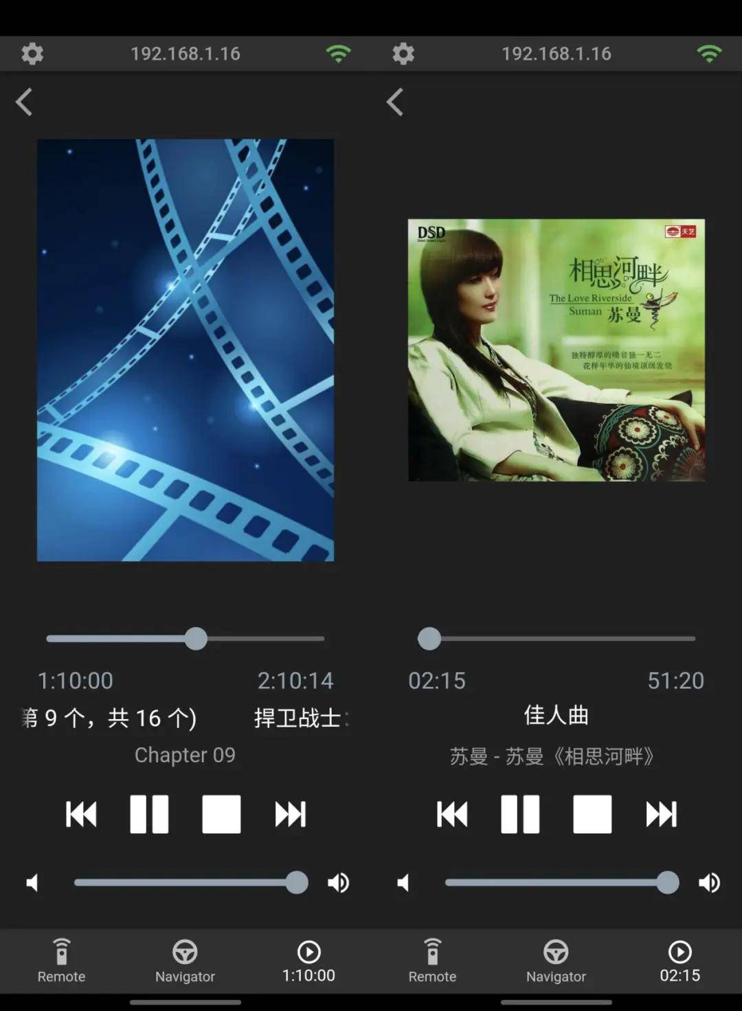 我试了一台旗舰机,也许这就是硬盘播放器的终极形态——DUNE HD Ultra 8K (图26) 文章配图-1