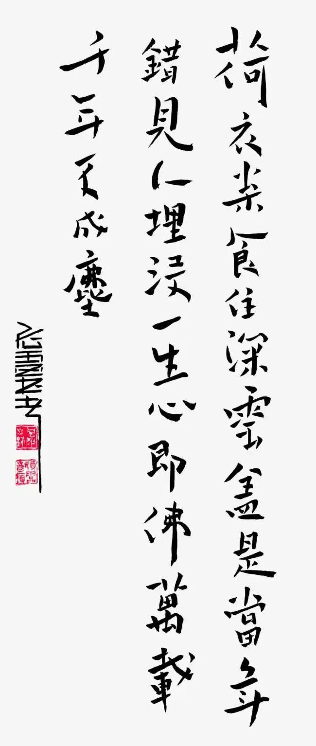 共和国十佳杰出艺术人物——成风刚(图17)