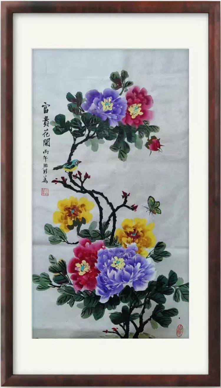 共和国十佳杰出艺术人物——张珍华(图15)