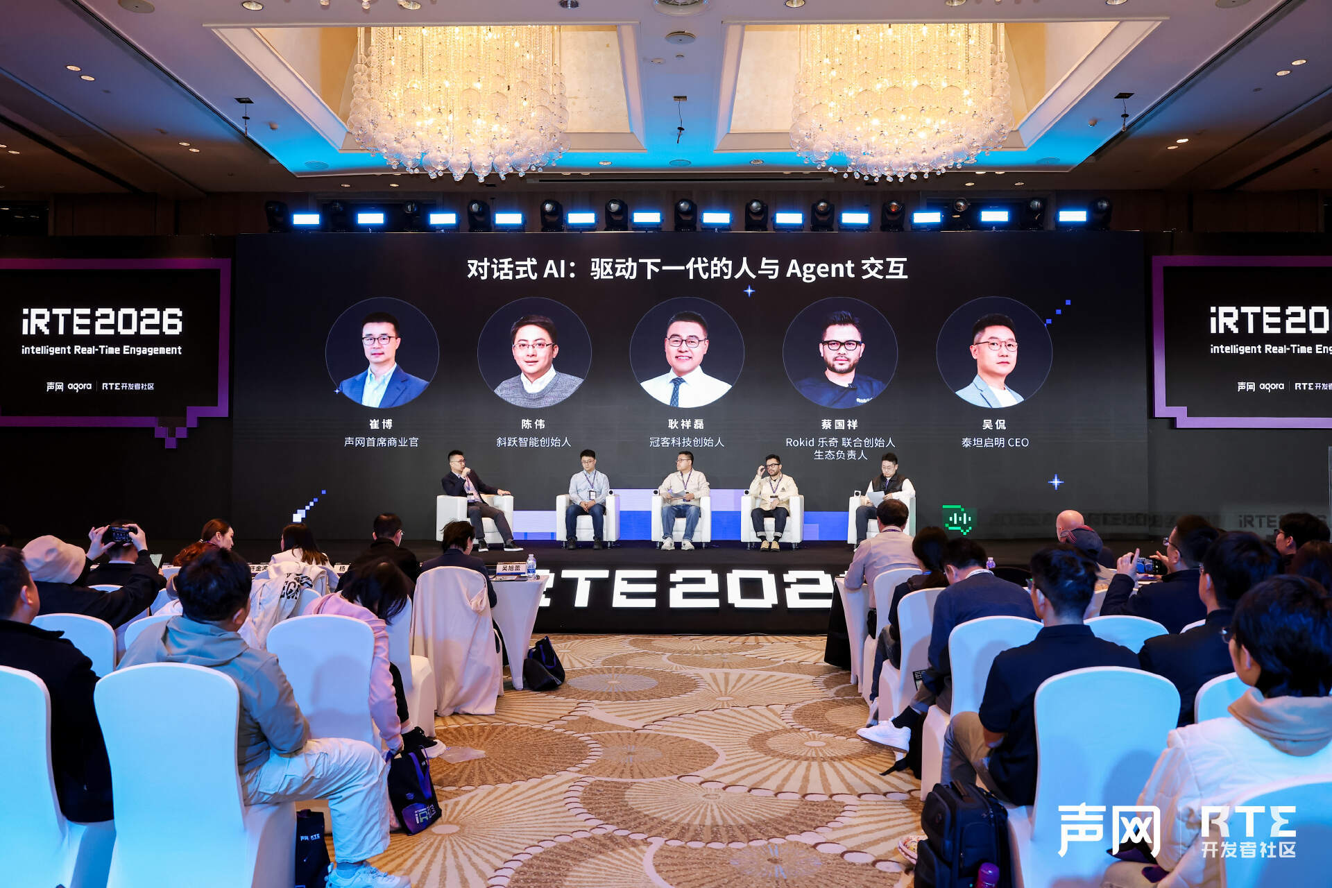 《声网CEO赵斌:从实时互动到实时智能,对话 AGI 时代正在到来》