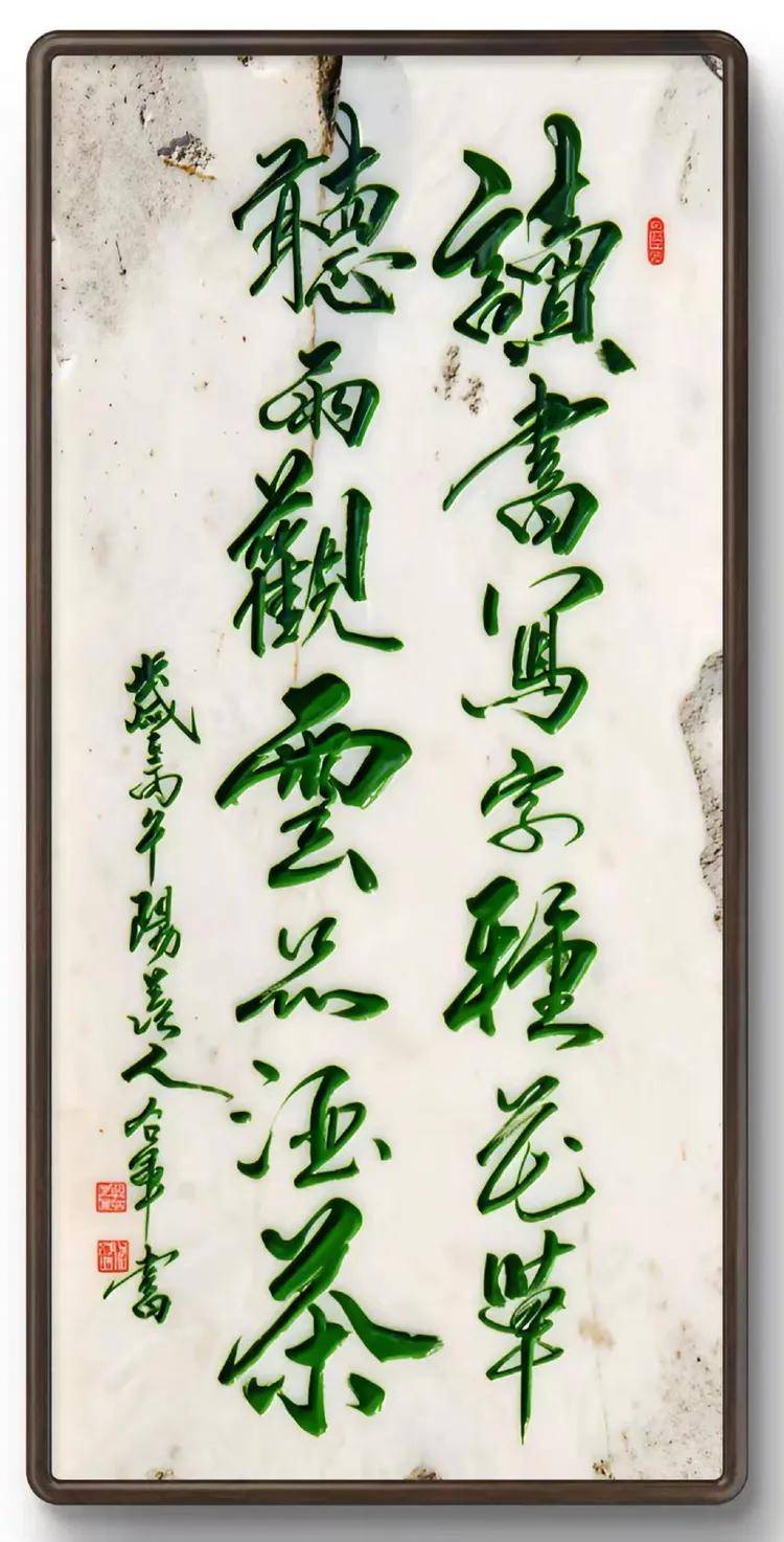 共和国十佳杰出艺术人物——蒋右军(图23)