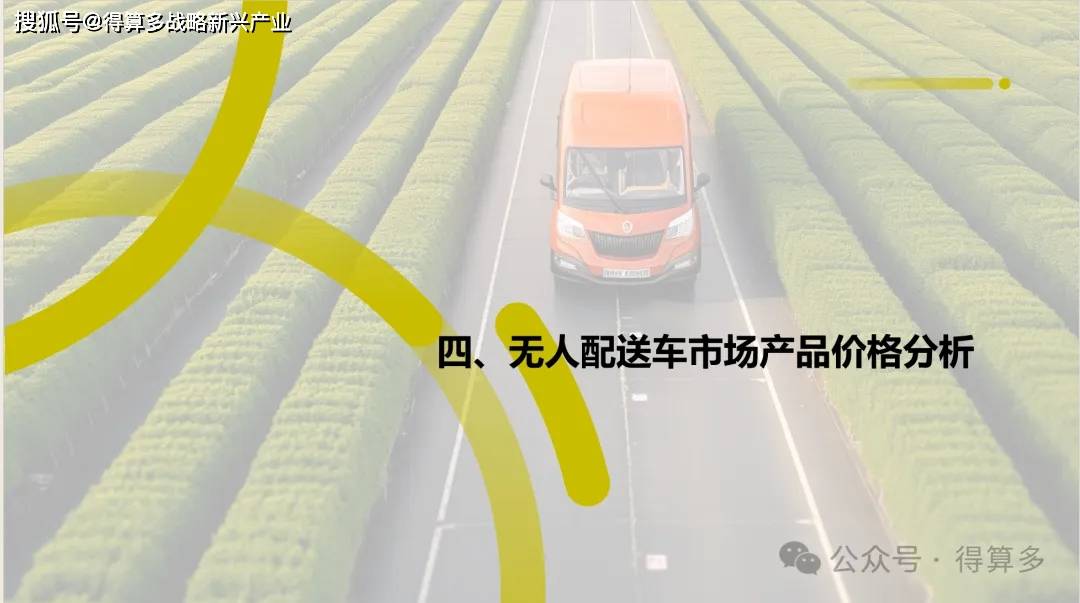 文章配图-1