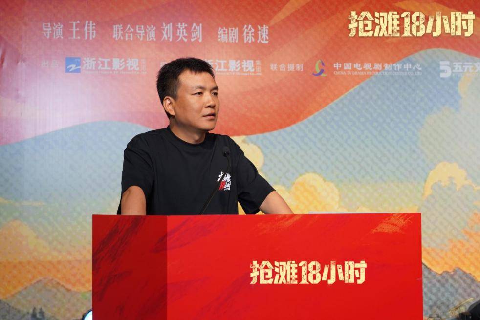 说明: 导演王伟