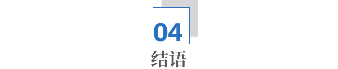 文章配图-13 文章配图-13