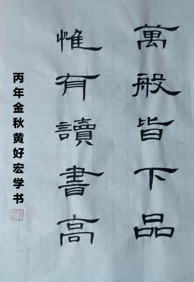 央视《诗画中国》艺术专家顾问——黄好宏(图20)