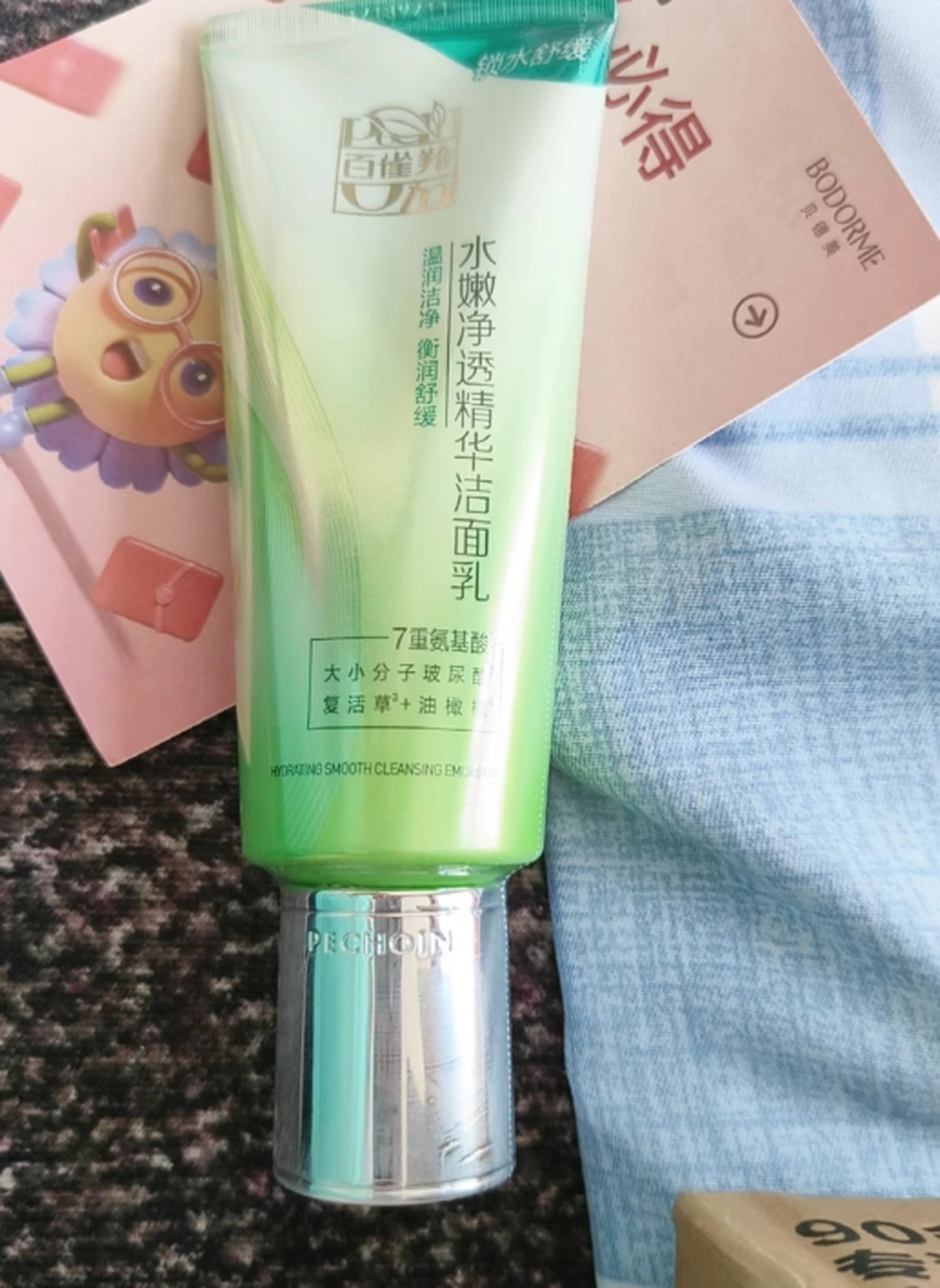 百雀羚水嫩净透精华洁面乳这款洗面奶的工艺太让人惊喜了!