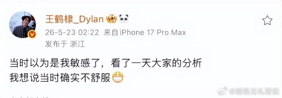 综艺风波变“炸串危机”？棣爸无奈回应：生意掉了四成，我也不知道咋办