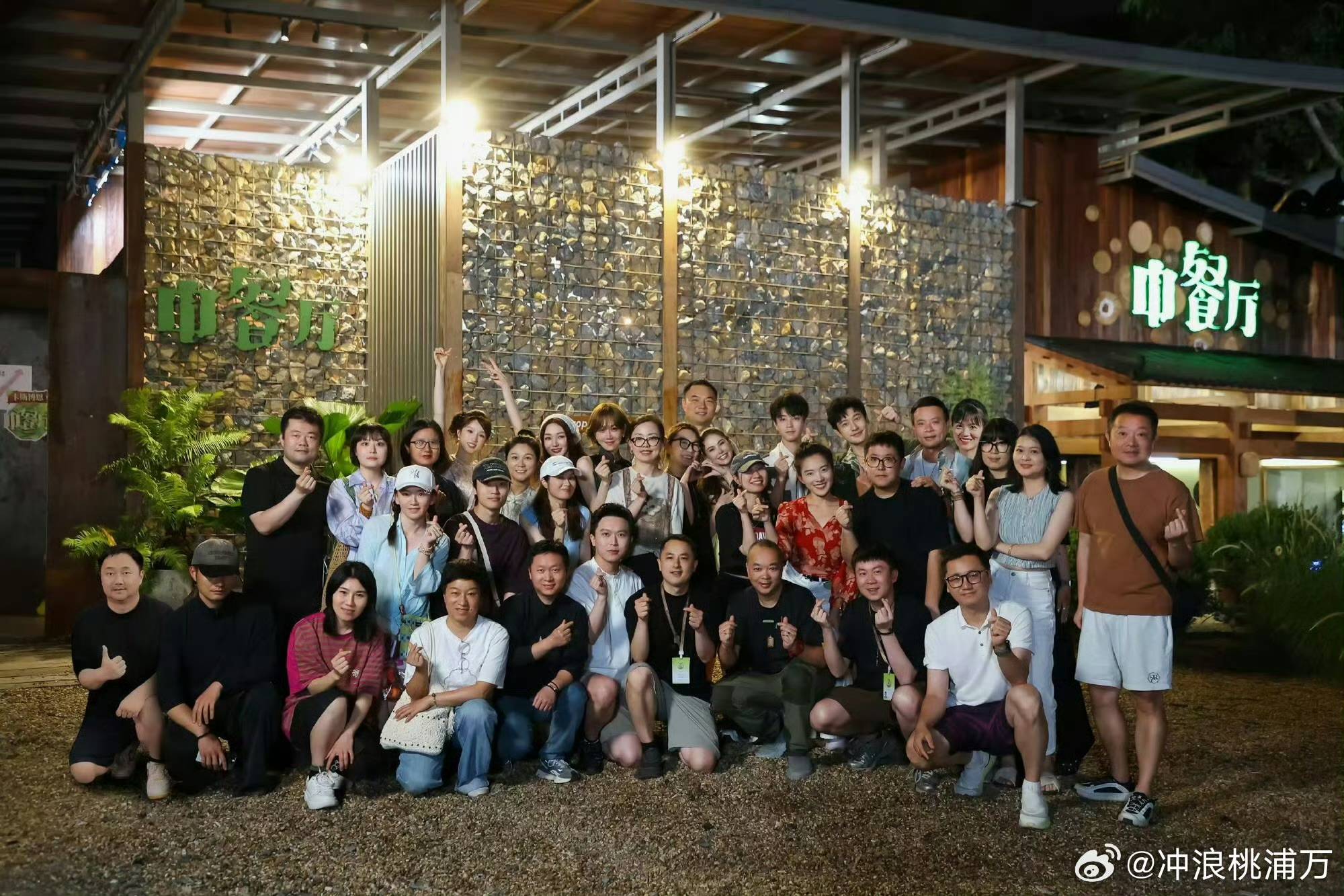 中餐厅收工合照曝光，全员状态引热议