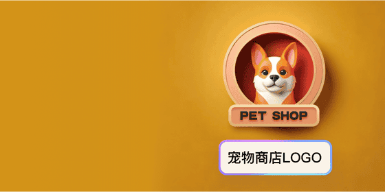 设计3D图标