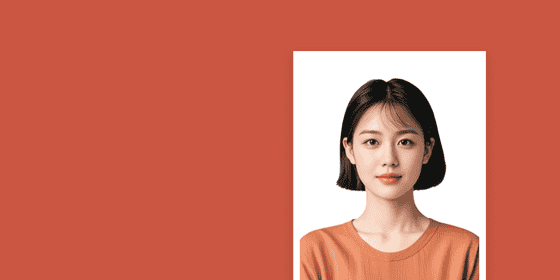 白底证件照免费生成