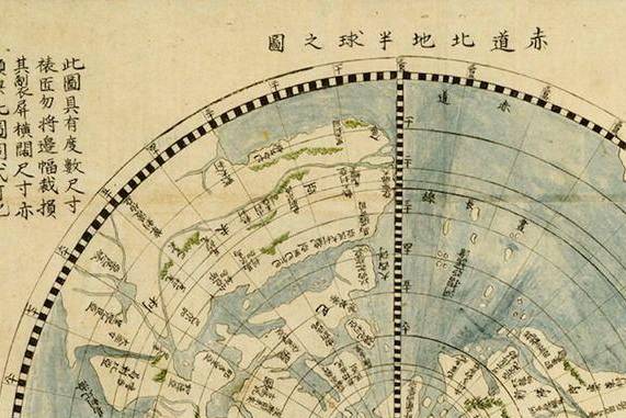 坤舆万国全图》能够证明明朝对世界了解吗？_手机搜狐网