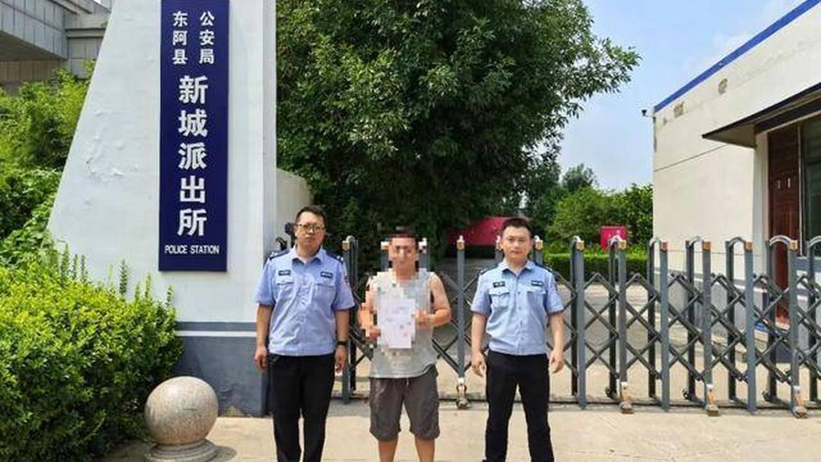 聊城两市民因参与电信诈骗引流、洗钱被处罚