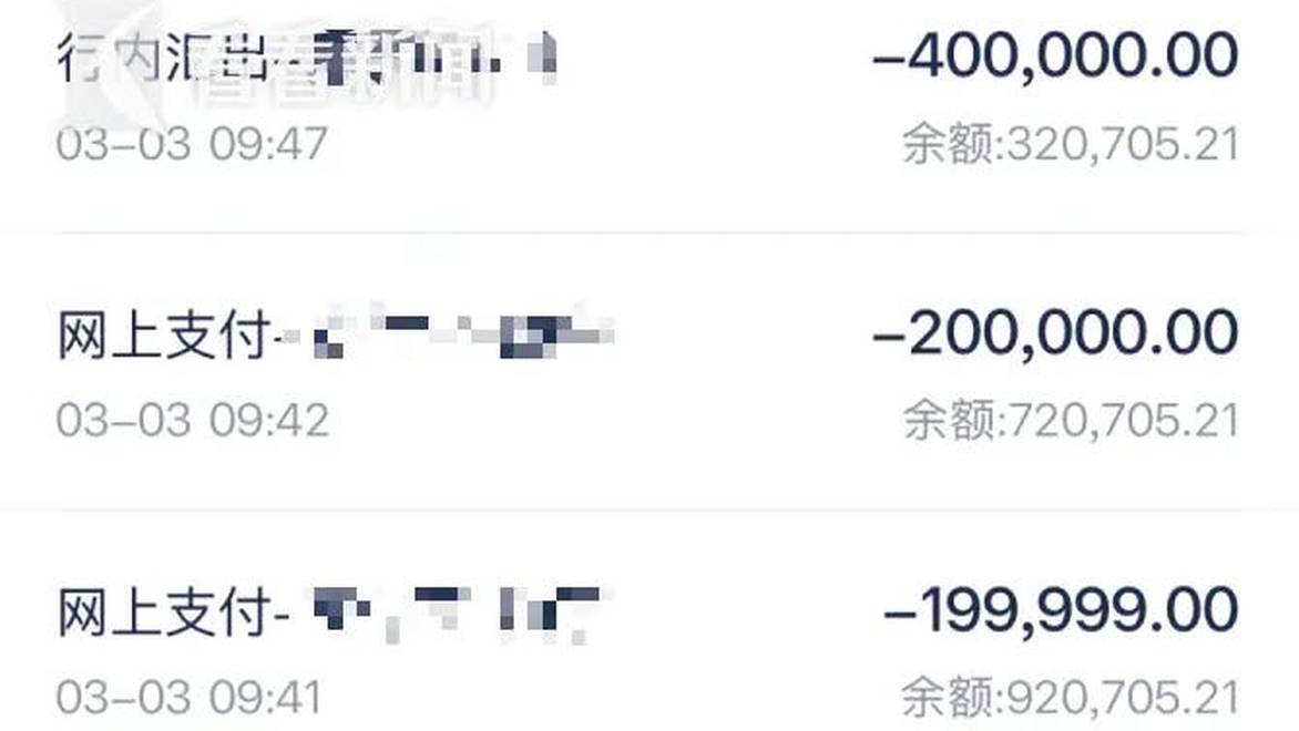 自称“高官子弟、能请来谢霆锋办演唱会” ，男子靠P图伪造聊天记录诈骗180余万元，已被警方抓获