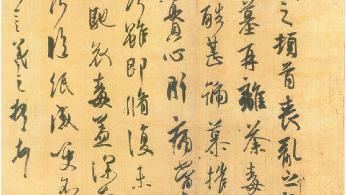 87岁知名美学家韩玉涛辞世，曾提出“中国美学即写意主义”