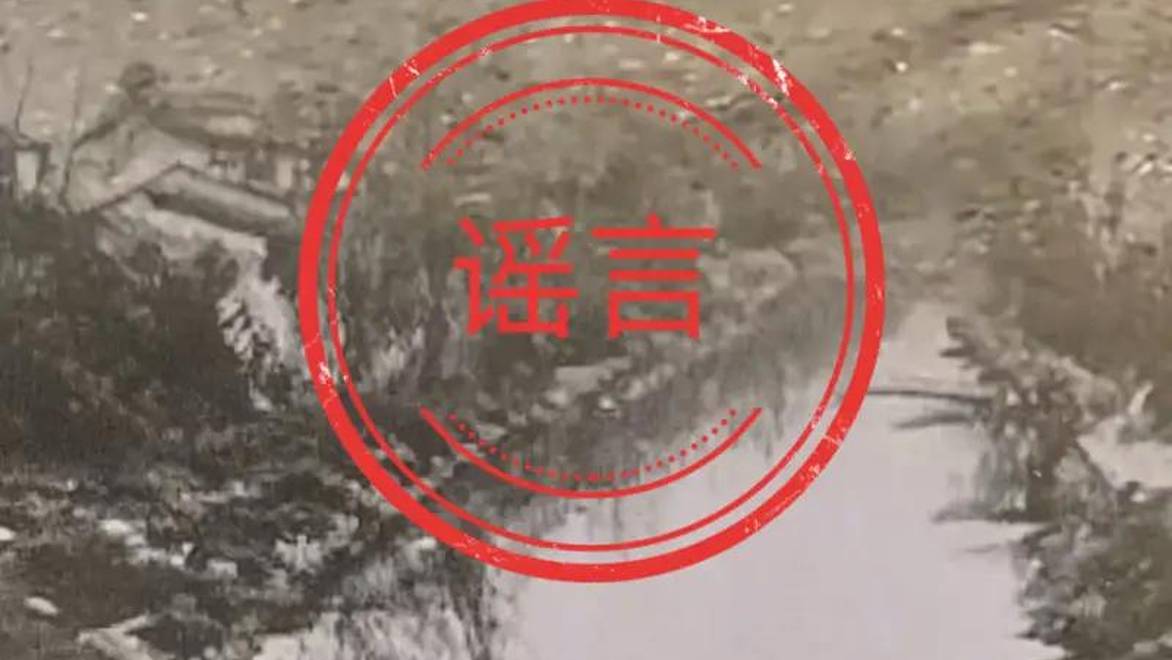 湖南警方辟谣“有人被‘水猴子’拖下水吸干血淹死”：实为AI剪辑拼接画面，当事人已被行政处罚