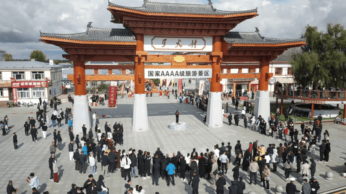 桦川：以文为媒通山海 稻乡焕彩启新程