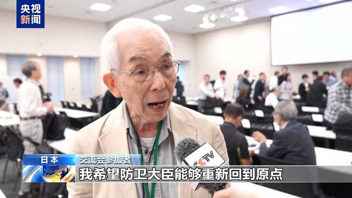 日本民间组织要求政府坚持“无核三原则”