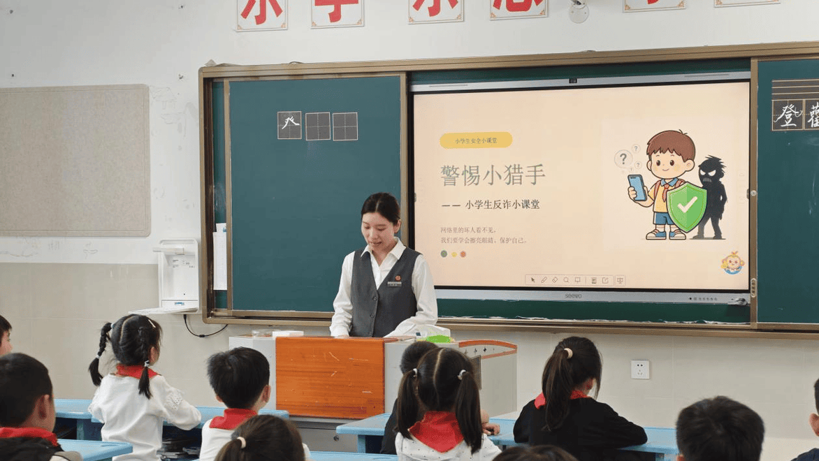 扬州：情景剧拆穿骗局 顺口溜守住童心