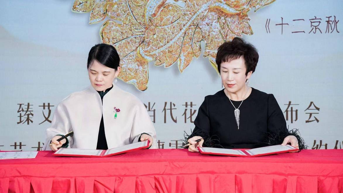 《红楼梦》中平儿日常佩戴的虾须镯到底什么样？