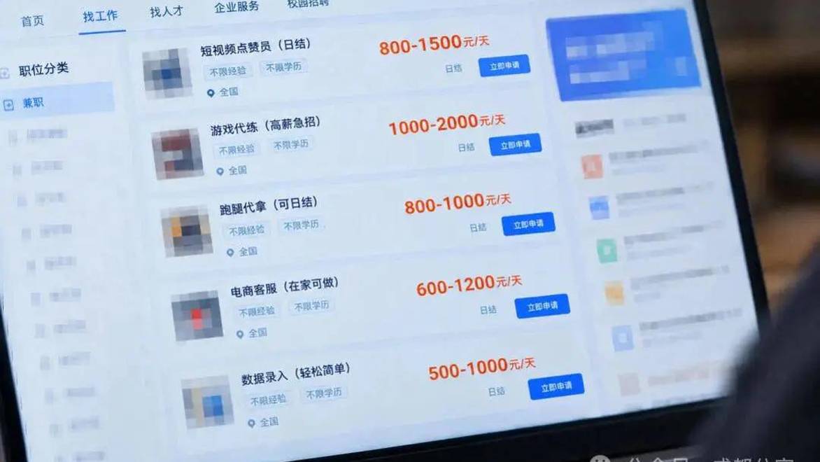 揭秘电诈背后的资金流向：为防银行一键冻结，他们忽悠受害者取现，再雇佣“车手”取走|封面深镜