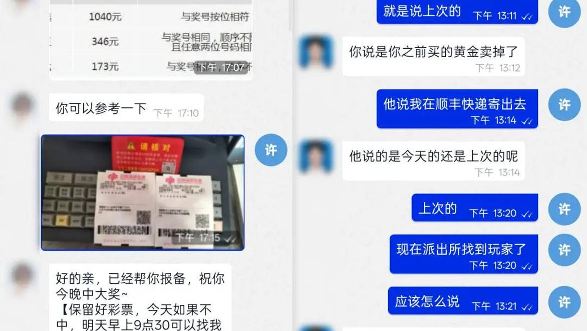 “我真的没被骗，卡里都收到钱了”，男子寄出了一只3万元的金手镯，又想寄出两只共80.64克……警方收到预警，赶忙上门劝阻
