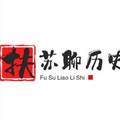 始皇聊历史头像