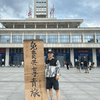 #长沙有家"奇葩"青旅:给钱不让住#频道图标