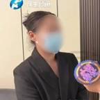 #女子称被上门施工维修工亲了一口#频道图标