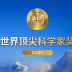 #中国科学家首获世界顶尖科学家奖#频道图标