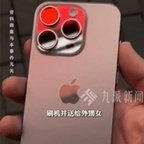 #男子捡到手机后送人 2年后被追回#频道图标