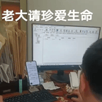 #医生接诊时听小说开错单 医院通报#频道图标