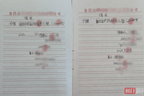 近亿元银砖运输途中遗失13块：神秘人交还12块领走23.5万元赏金