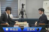 奔走相告，王星昊LG杯执黑153手大胜申真谞，兑现举办方的大失误