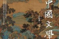 洪涛：收效失效——酝藉者之尺，岂能量出“收效”之果?