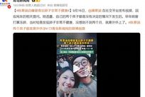 44岁陈意涵自曝曾查出卵子非常不健康，2个孩子都是意外怀孕