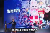 吴向东：王宁是我的偶像，我特别认可他