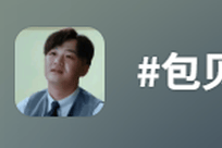 0.00000005克即可致命！男演员自曝“脸完全动不了”影响演戏，女明星也“踩坑”